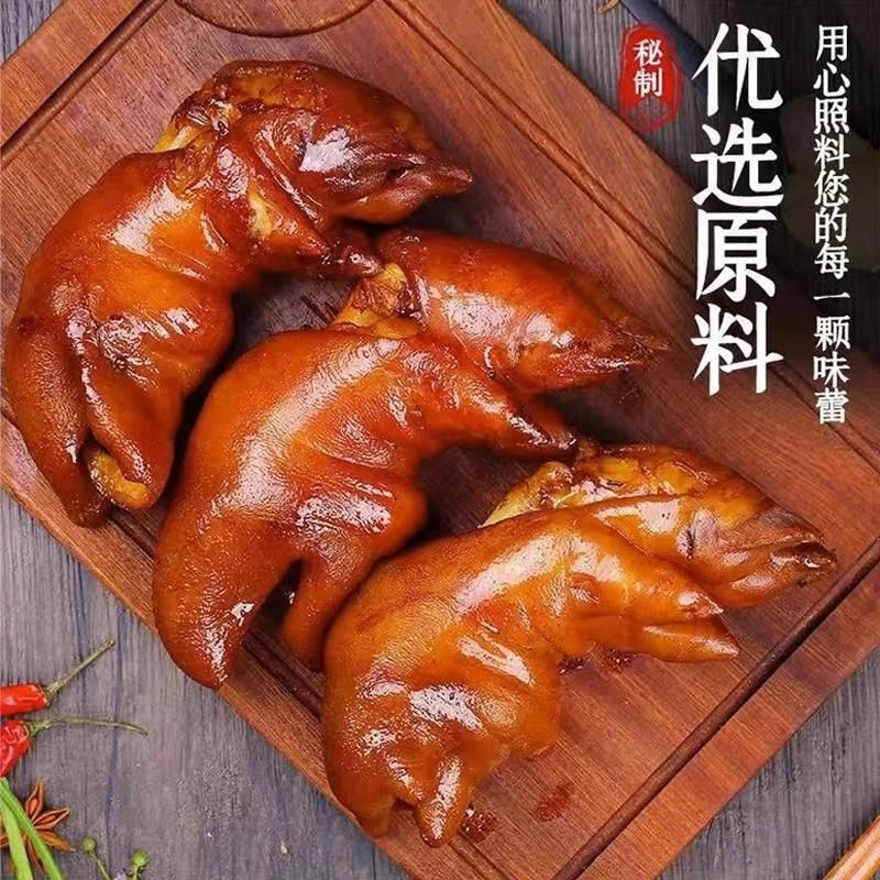 秘制美味猪蹄传统工艺真空包装加热即食老少适宜