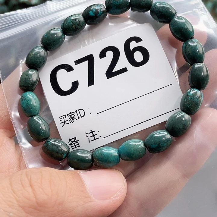 湖北十堰矿区产地发货圆珠链子配饰