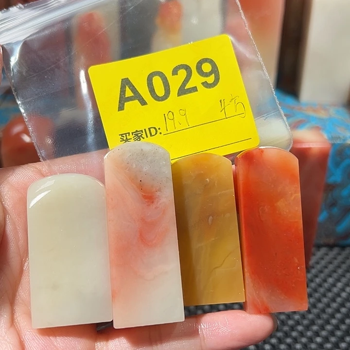 印石寿山石老挝石