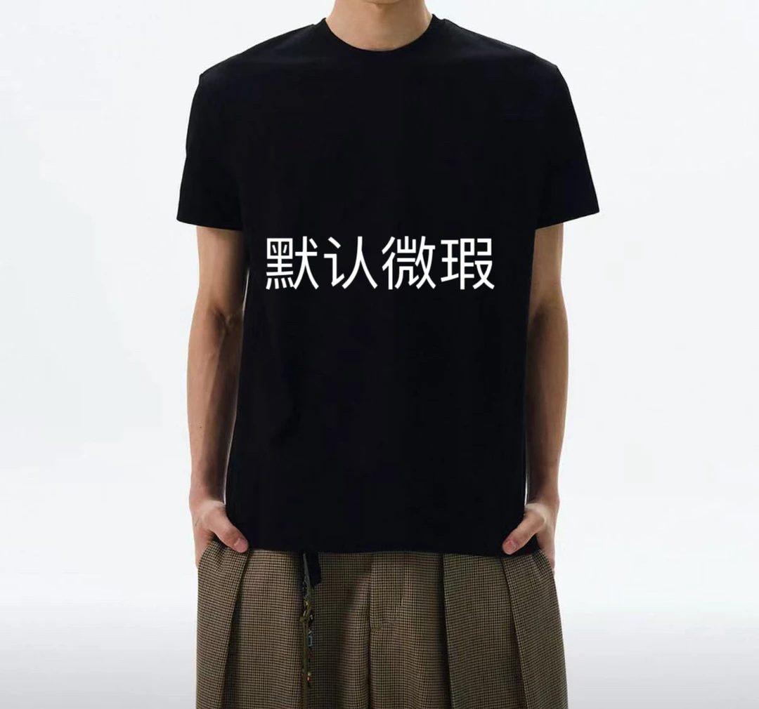 橙汁的店微瑕孤品直播扣号备注夏季短袖