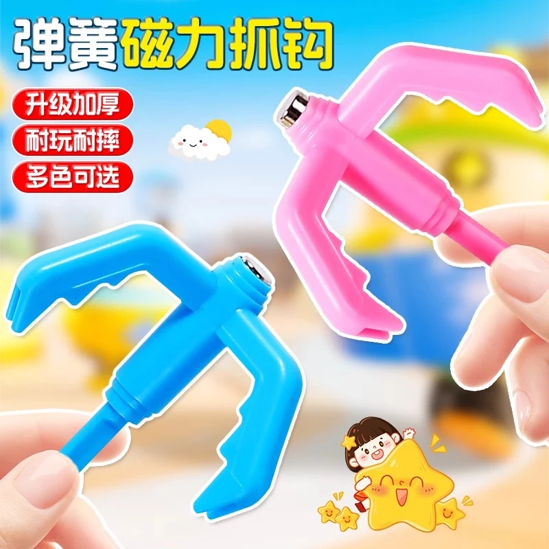 弹簧蛋仔爪钩飞爪发射器创意磁力玩具男亲子派对游戏道具网红爆款