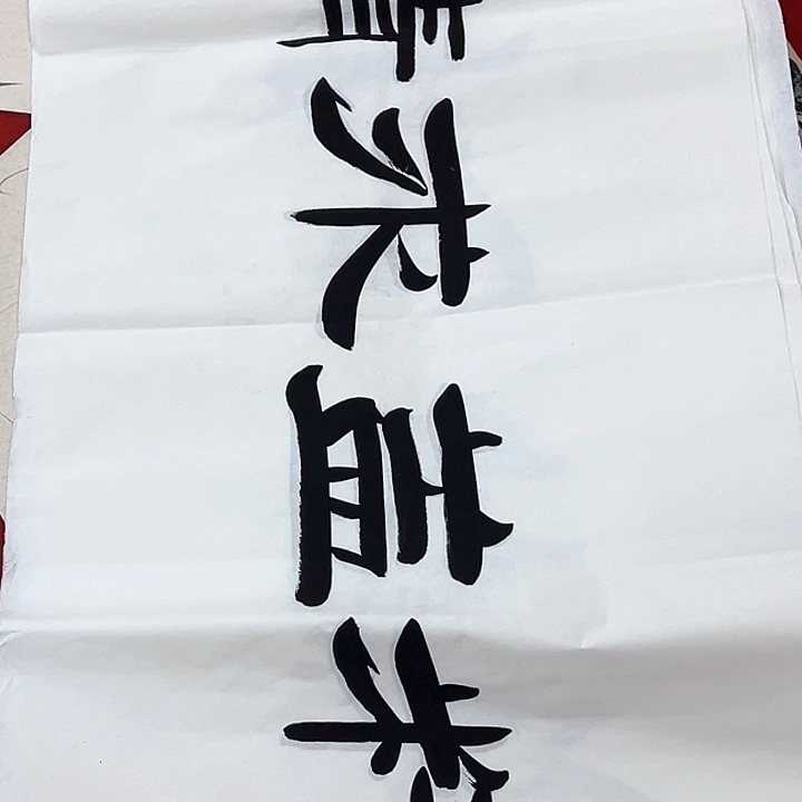 横款福利待遇和服务质量得到