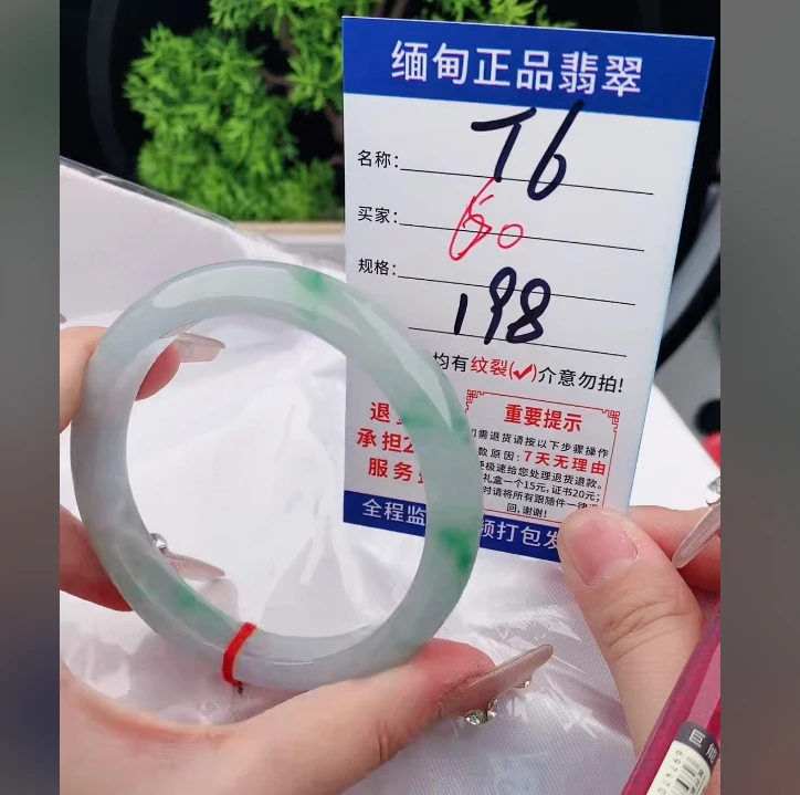 T6缅甸翡翠手镯处理198/条【一物一证】实物以直播间为准