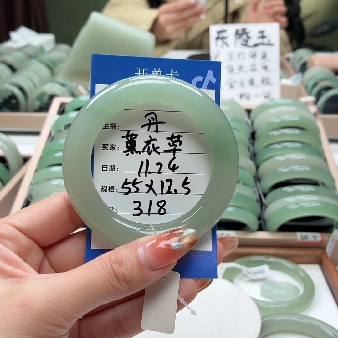 薰***恼石英质玉未镶嵌手镯