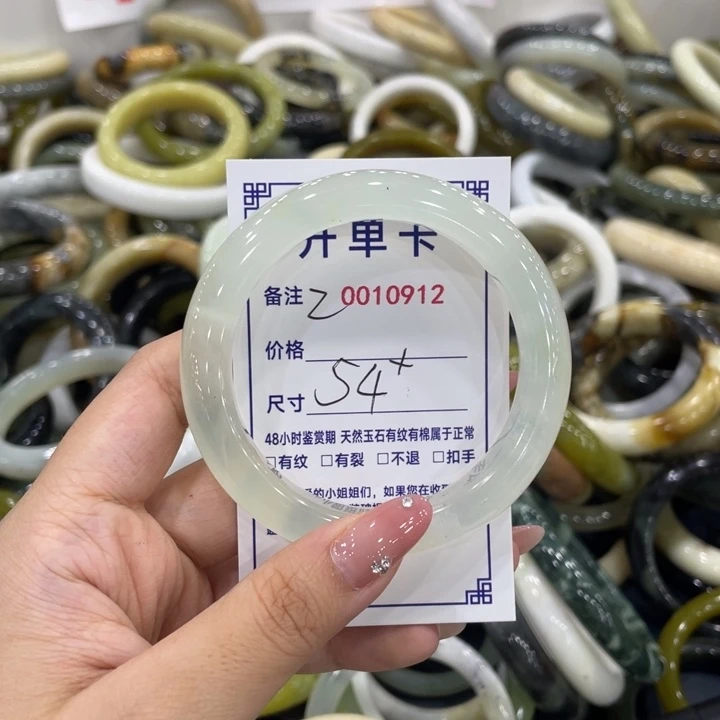 未镶嵌岫玉手链岫玉