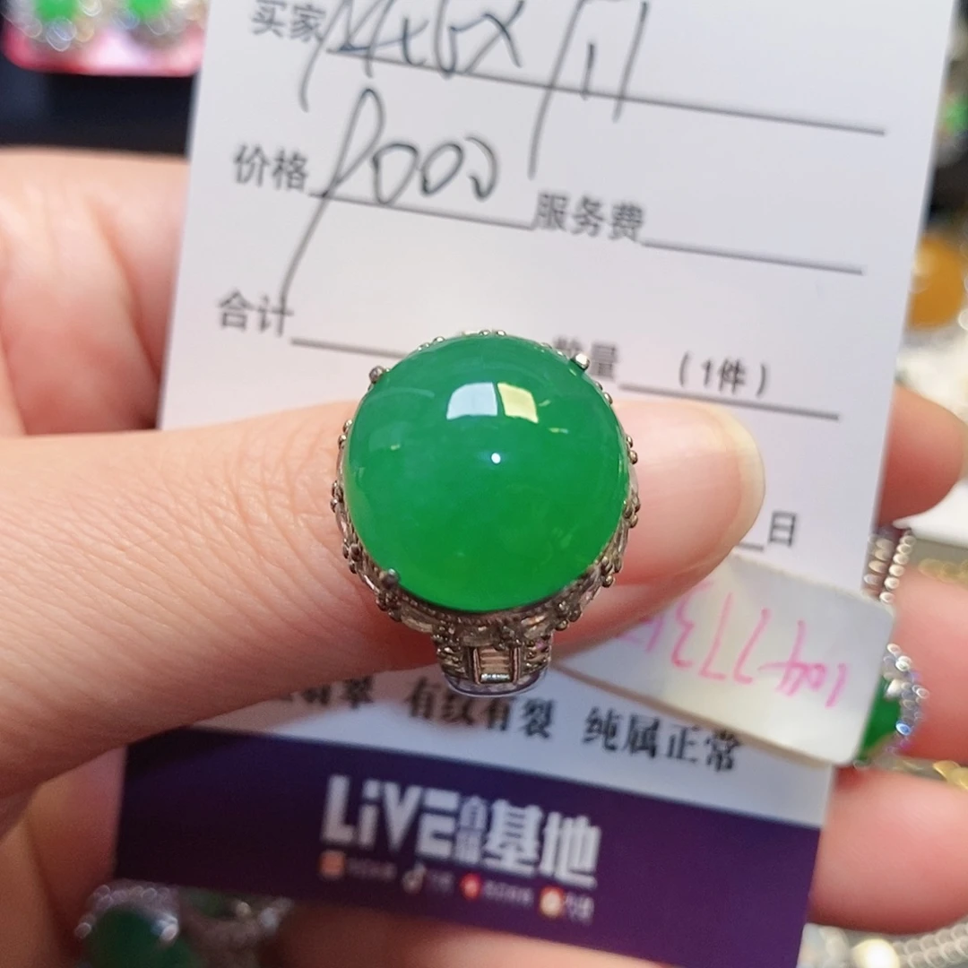 翡翠未镶嵌耳饰11111