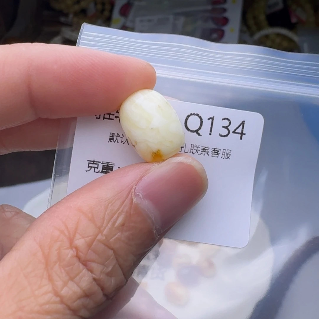 琥珀未镶嵌裸石琥珀