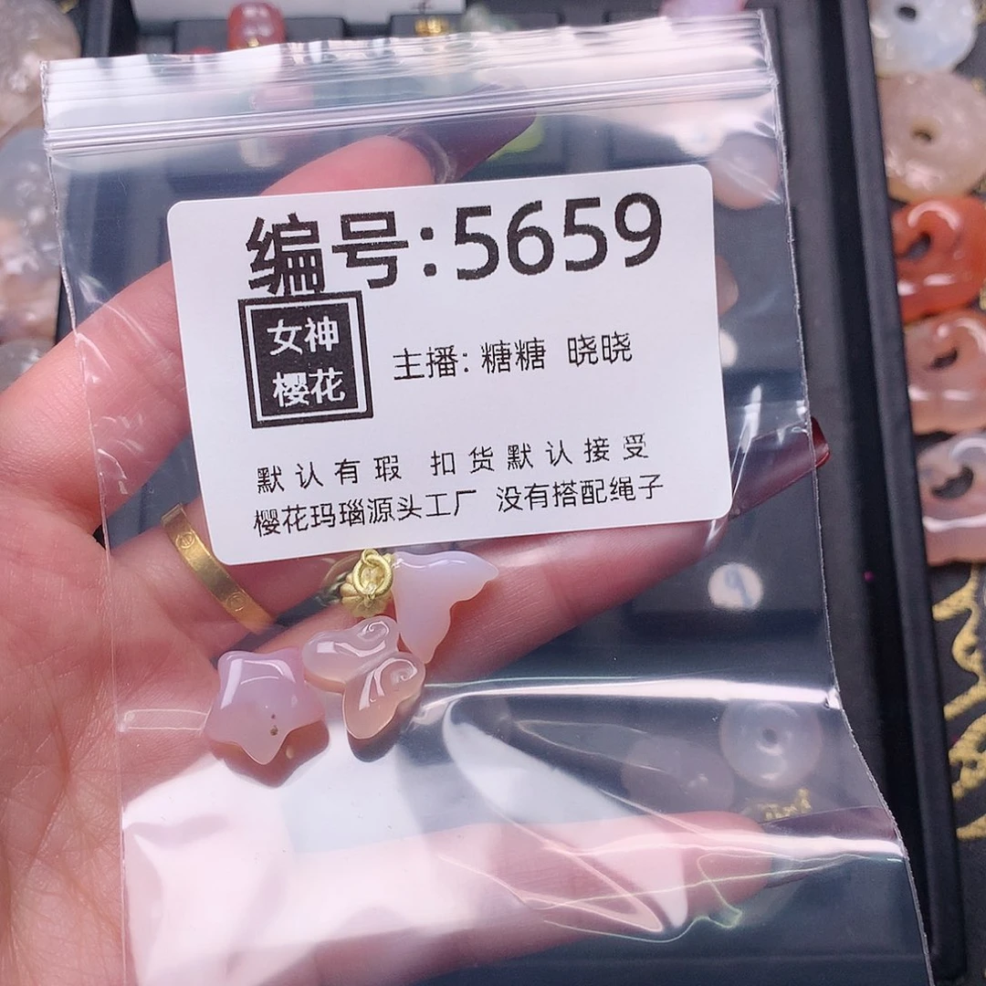 玛瑙/玉髓颈饰合金用****7