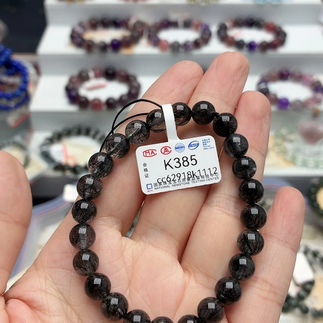 水晶手链未镶嵌8黑发晶K385
