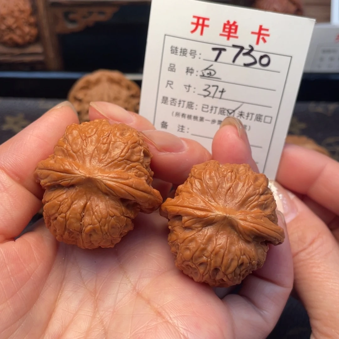 把件桃核文玩核桃