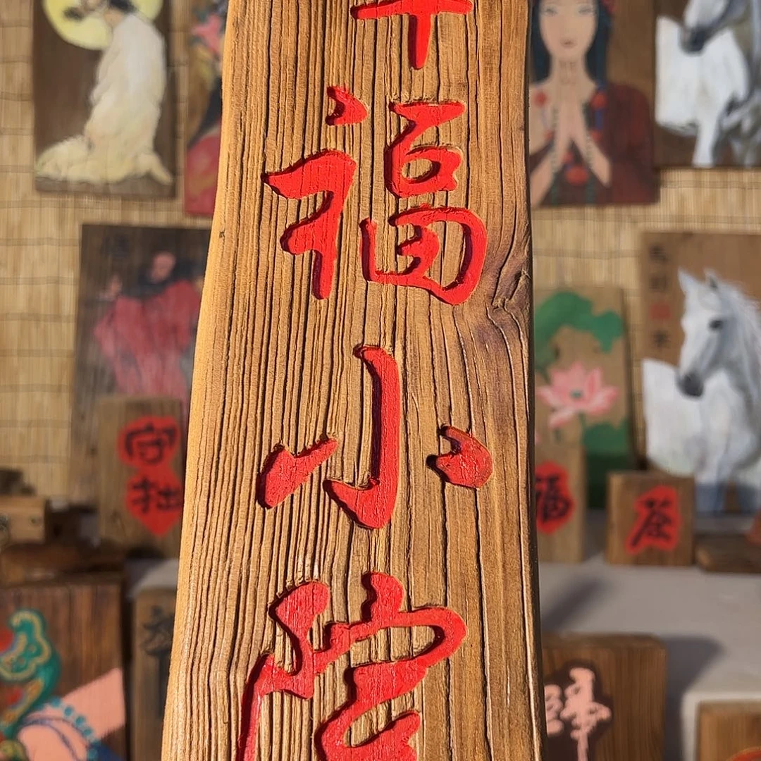 哈哈哈哈哈哈哈哈哈