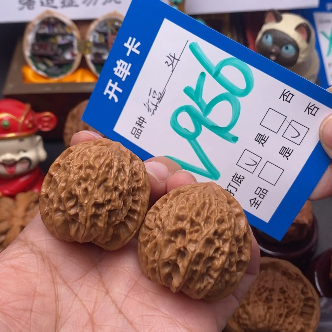 文玩核桃吊坠34尺野生红豆