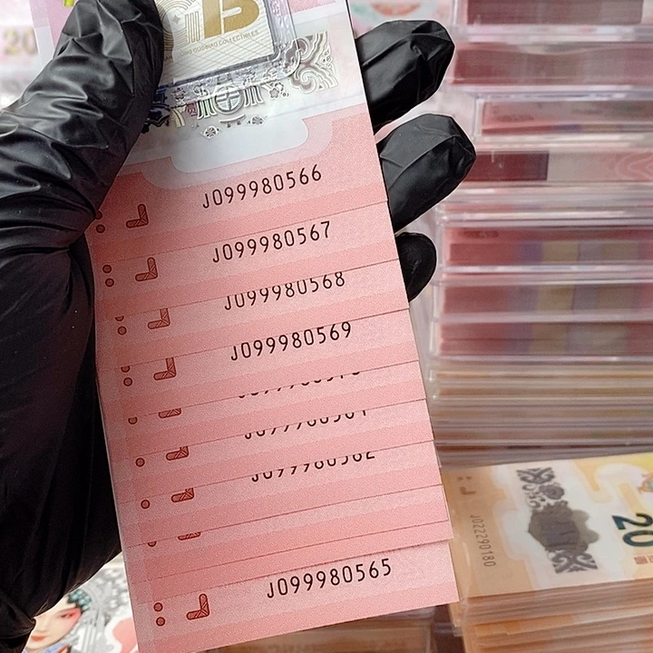 塑料25蛇钞099980561金马王标十