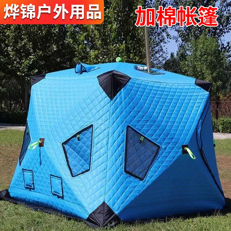 户外钓鱼加棉帐篷冬钓棉帐篷垂钓用品加大挡风保温冰冰钓帐篷