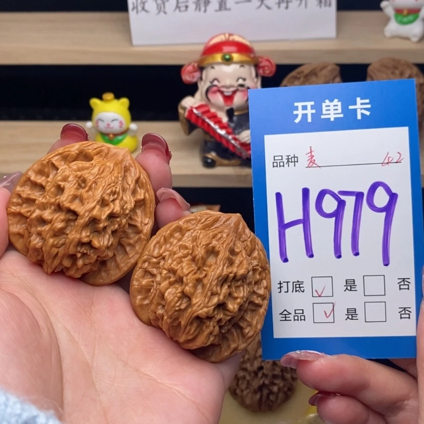 【闪购商品】文玩核桃把件小*麦虎