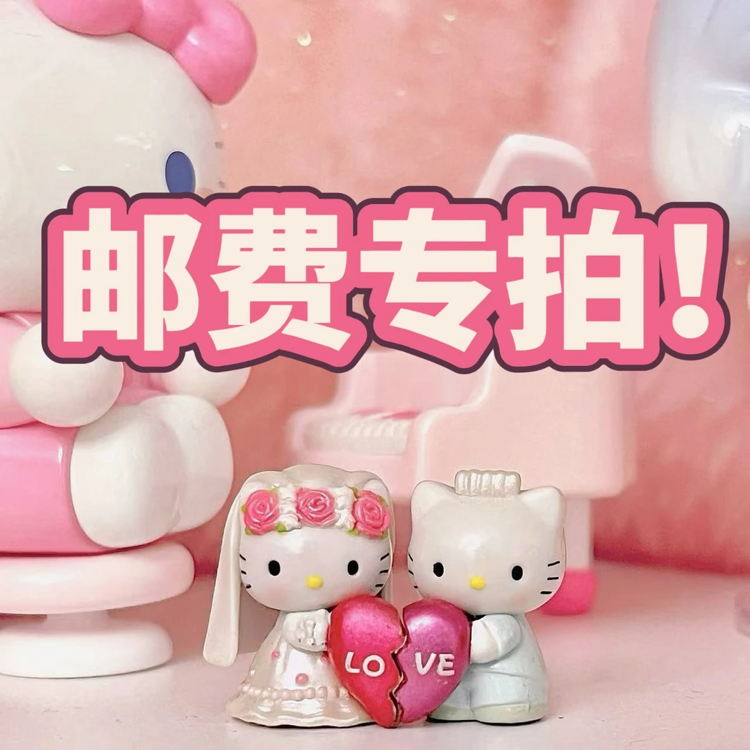 邮费 邮费 专拍链接