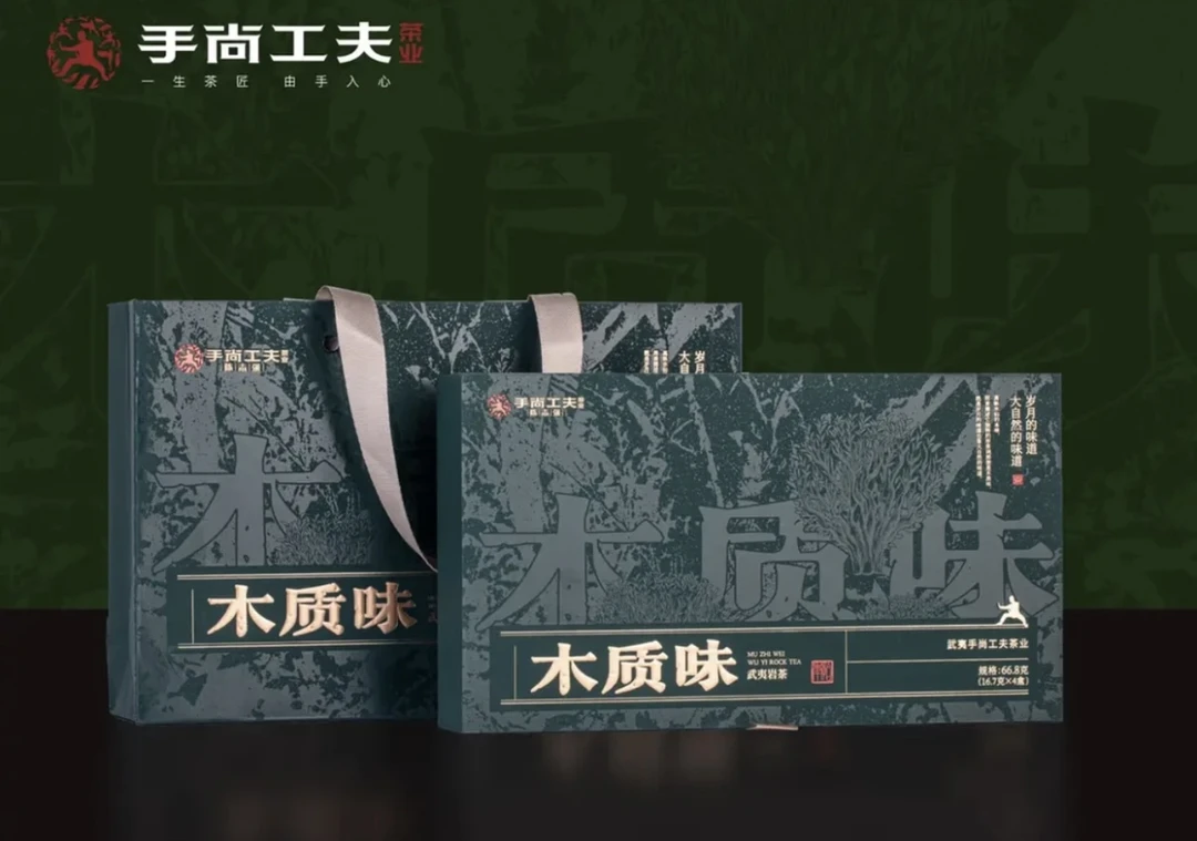 手尚工夫 木质味高枞水仙