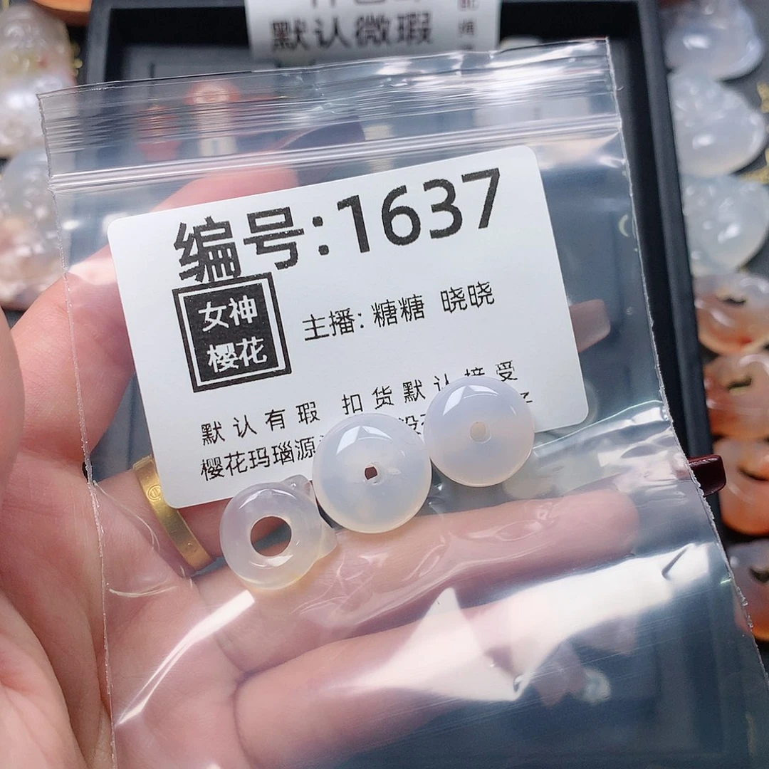 玛瑙/玉髓颈饰合金山**蓝