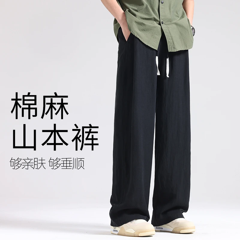 裤子男2025新款春秋直筒阔腿裤潮牌亚麻休闲裤夏季运动裤宽松卫裤