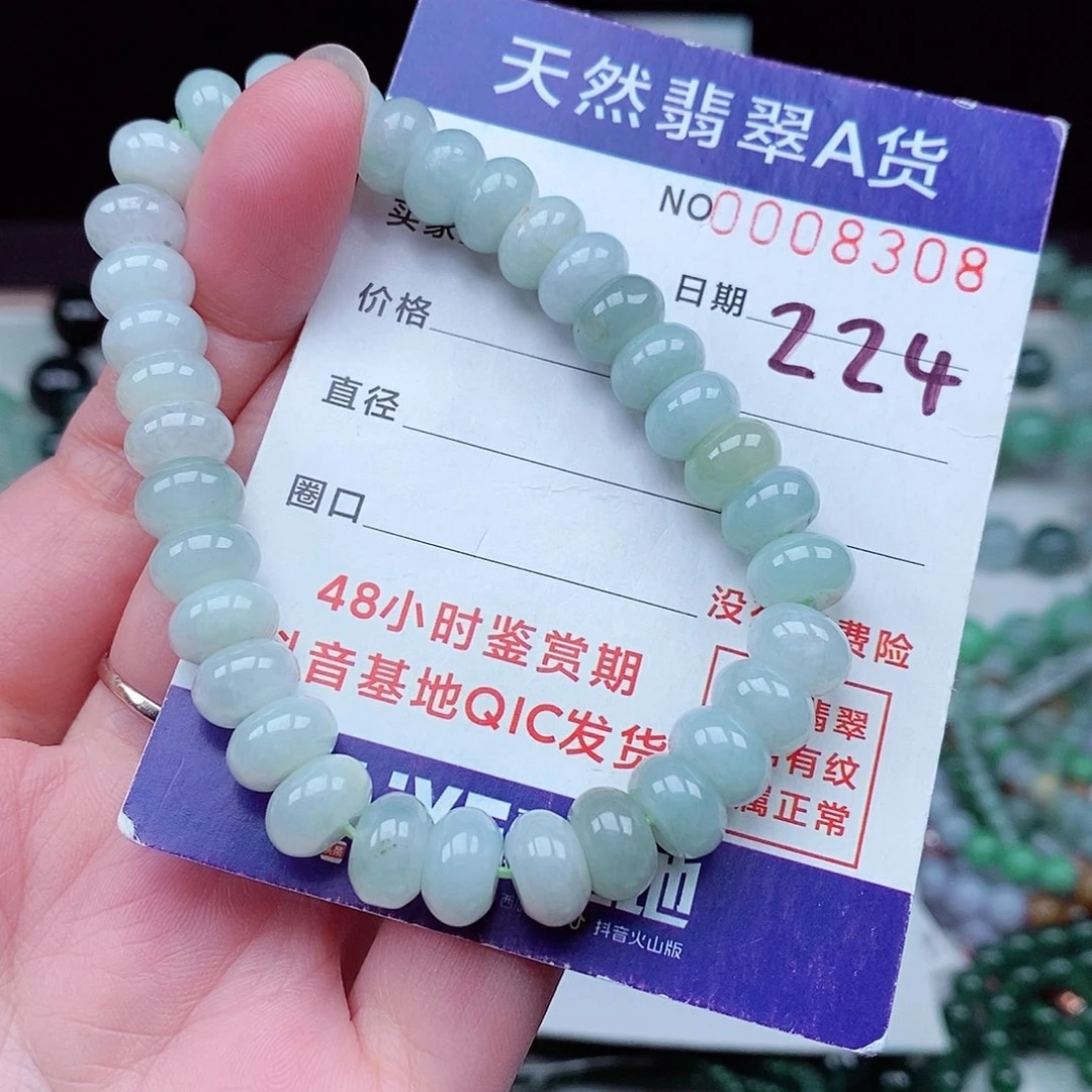 翡翠毛衣链未镶嵌