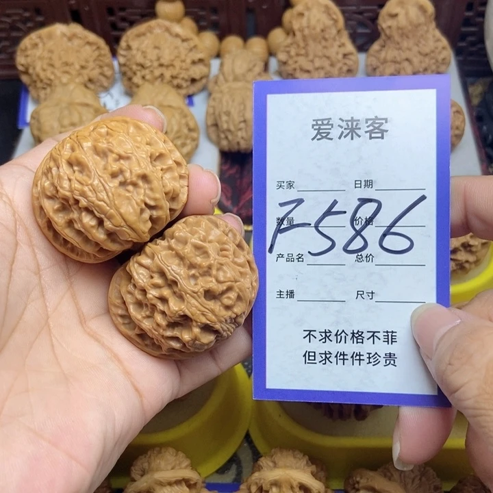 桃核把件B****?41苹果园狮子头