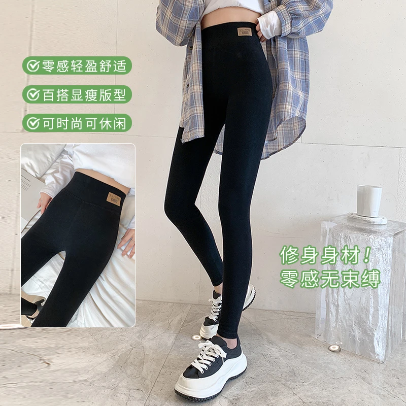 黑色薄款打底裤女春秋外穿2025年新款提臀收腹紧身显瘦压力瘦腿裤