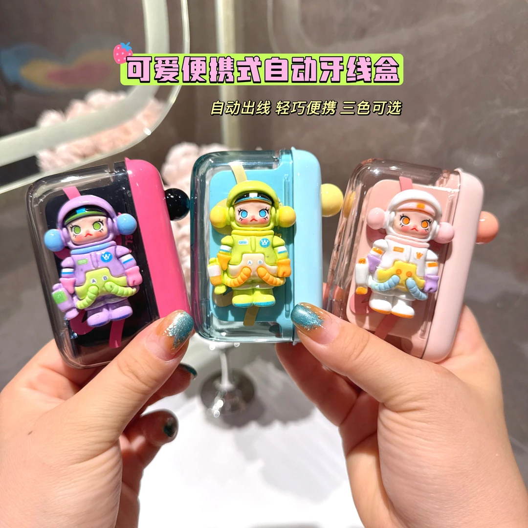 可爱旅行便携式牙线盒自动弹出牙签线剔牙线超细牙线棒收纳盒家用