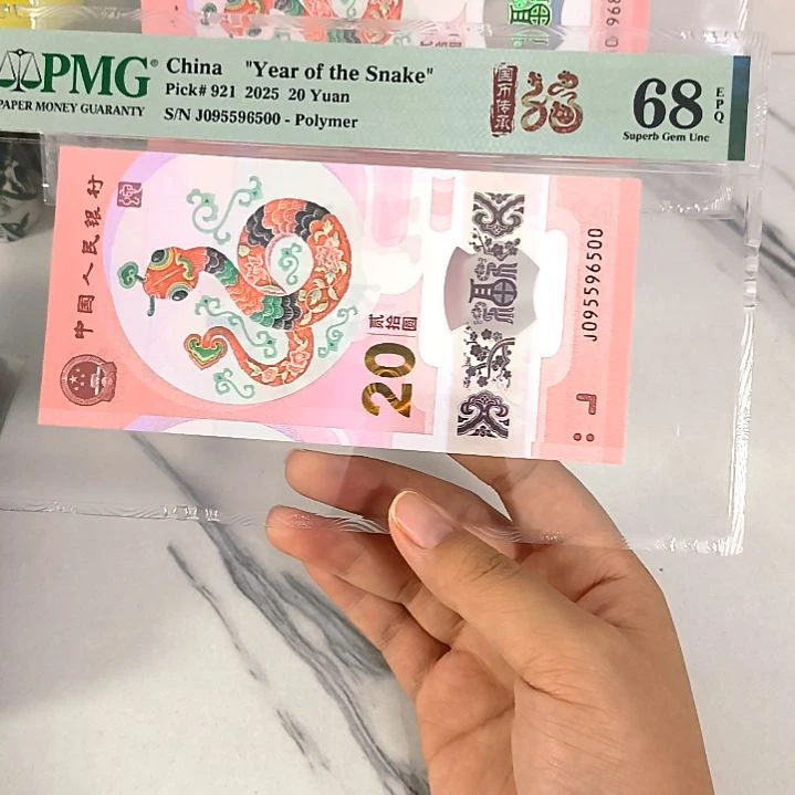 塑料095596500 095至尊头 数四金马王，，