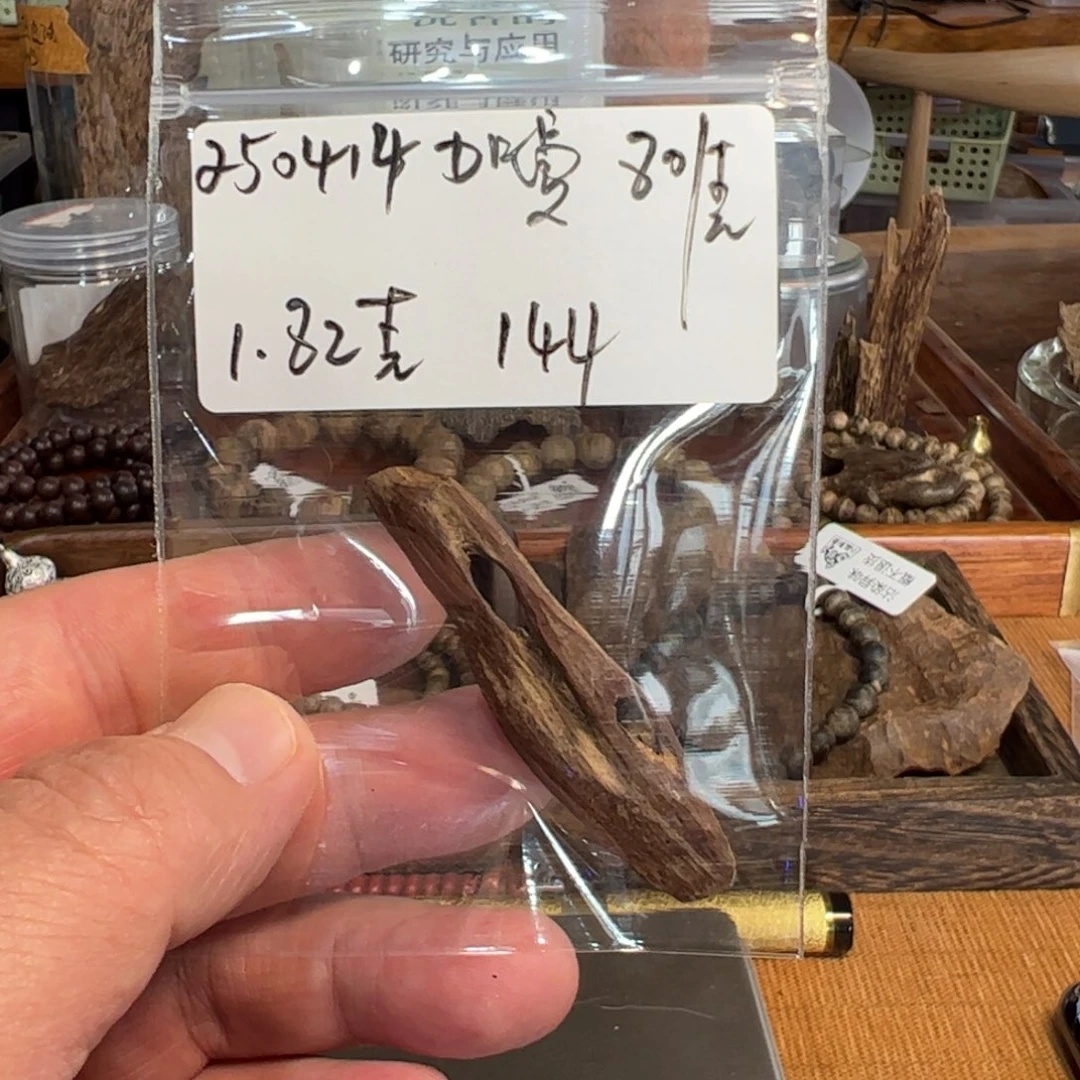 木伍 250414 加曼 重约 1.82