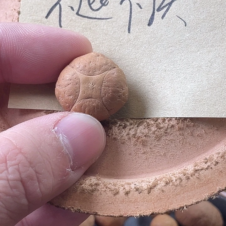 小***吴吊坠凤眼菩提尼泊尔小凤眼