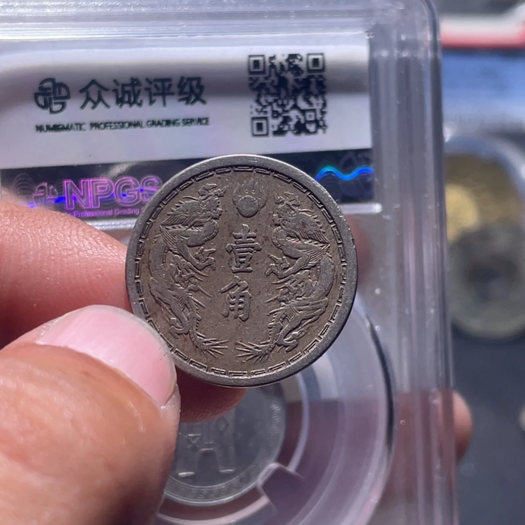 金属汇通天下汇通柴2