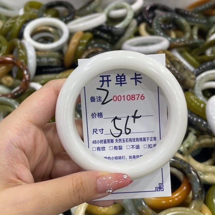 未镶嵌蛇纹石玉手链