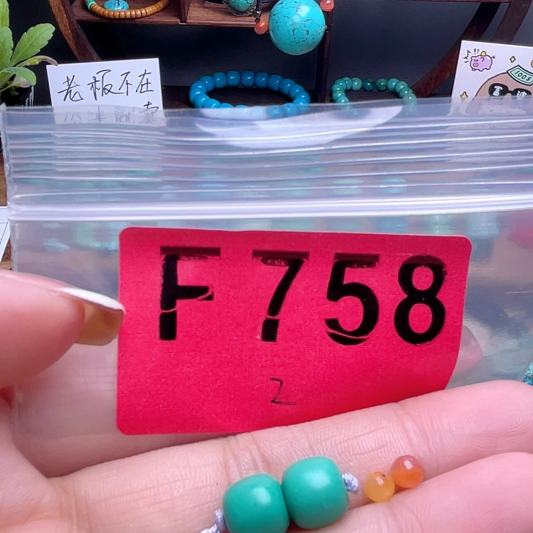 玛瑙/玉髓散珠南红散珠佩珠多样化