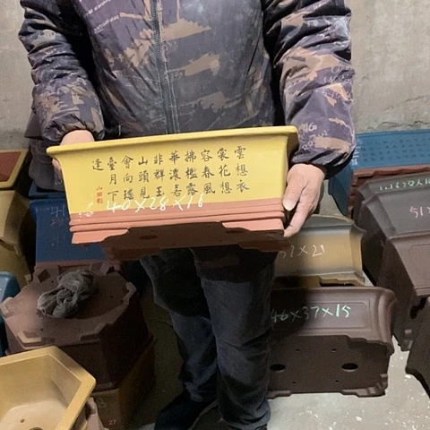 紫砂花盆手工制作