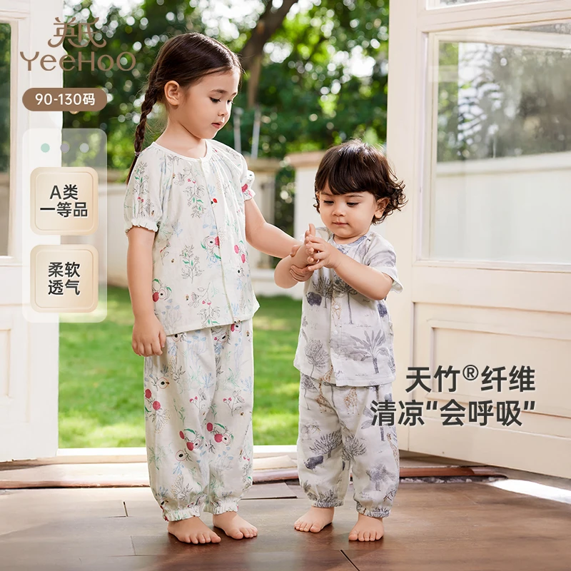 英氏儿童居家服夏季凉感透气男童睡衣速干女童居家服套装新款DB