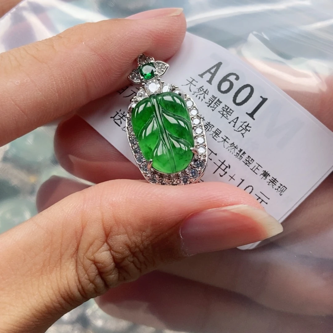 【闪购商品】翡翠未镶嵌吊坠(不含链)