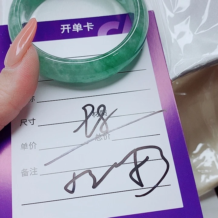 翡翠未镶嵌手镯（圆镯）