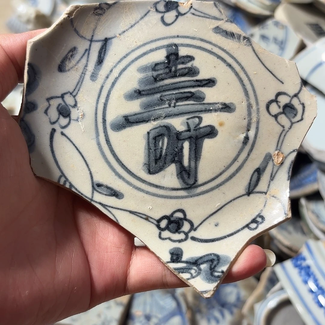 瓷片瓷片标本，顺丰包邮