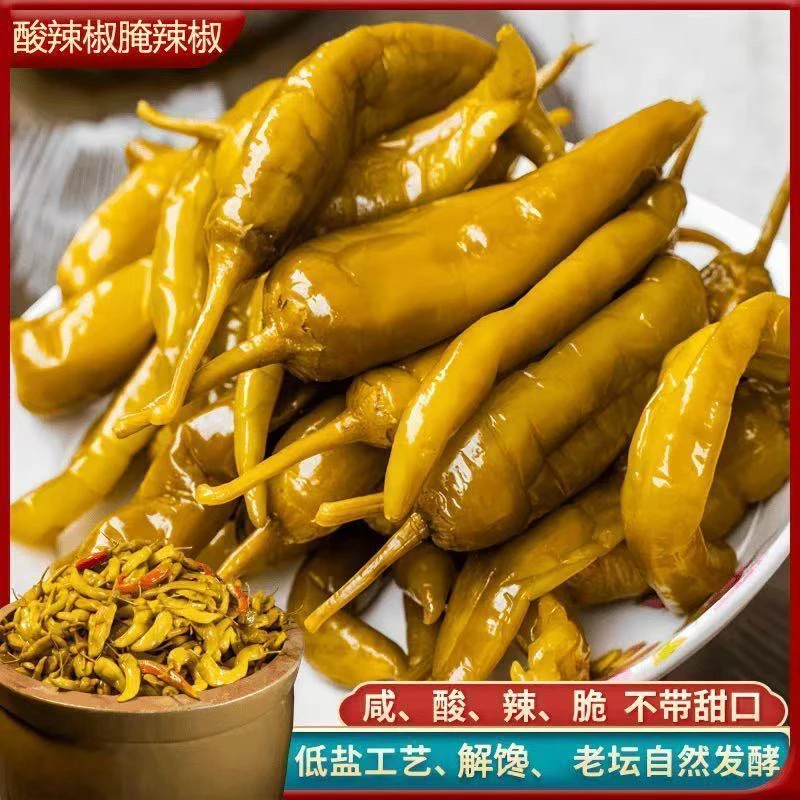山东特产老坛酸辣椒农家腌制开胃下饭开袋即食