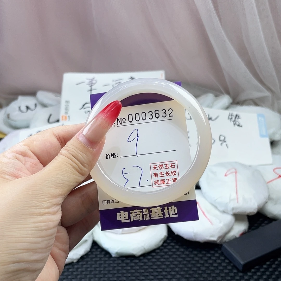 手镯玛瑙/玉髓未镶嵌632