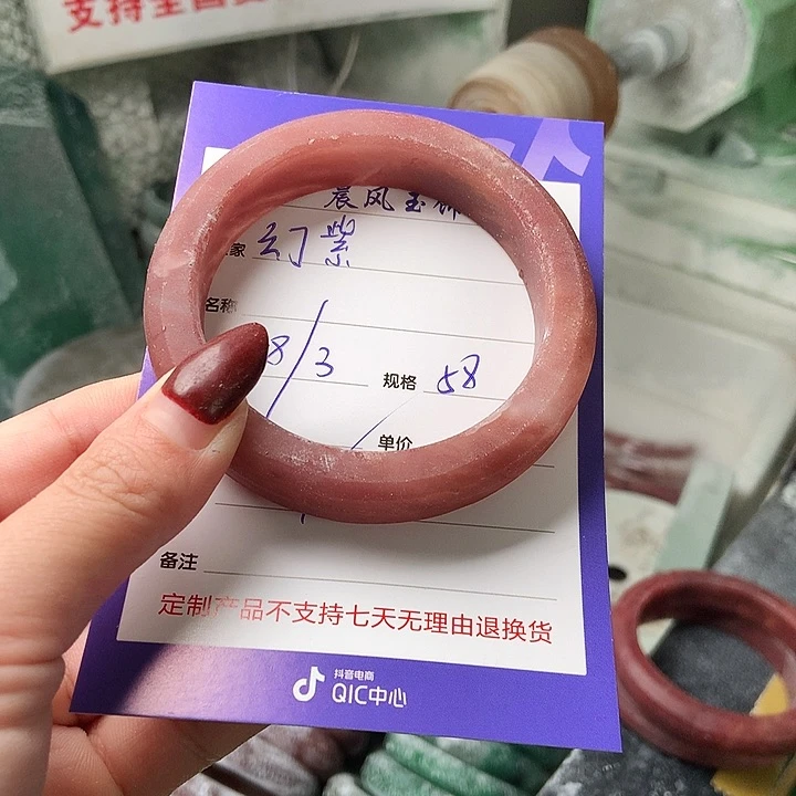 石英质玉未镶嵌手镯幻*定制