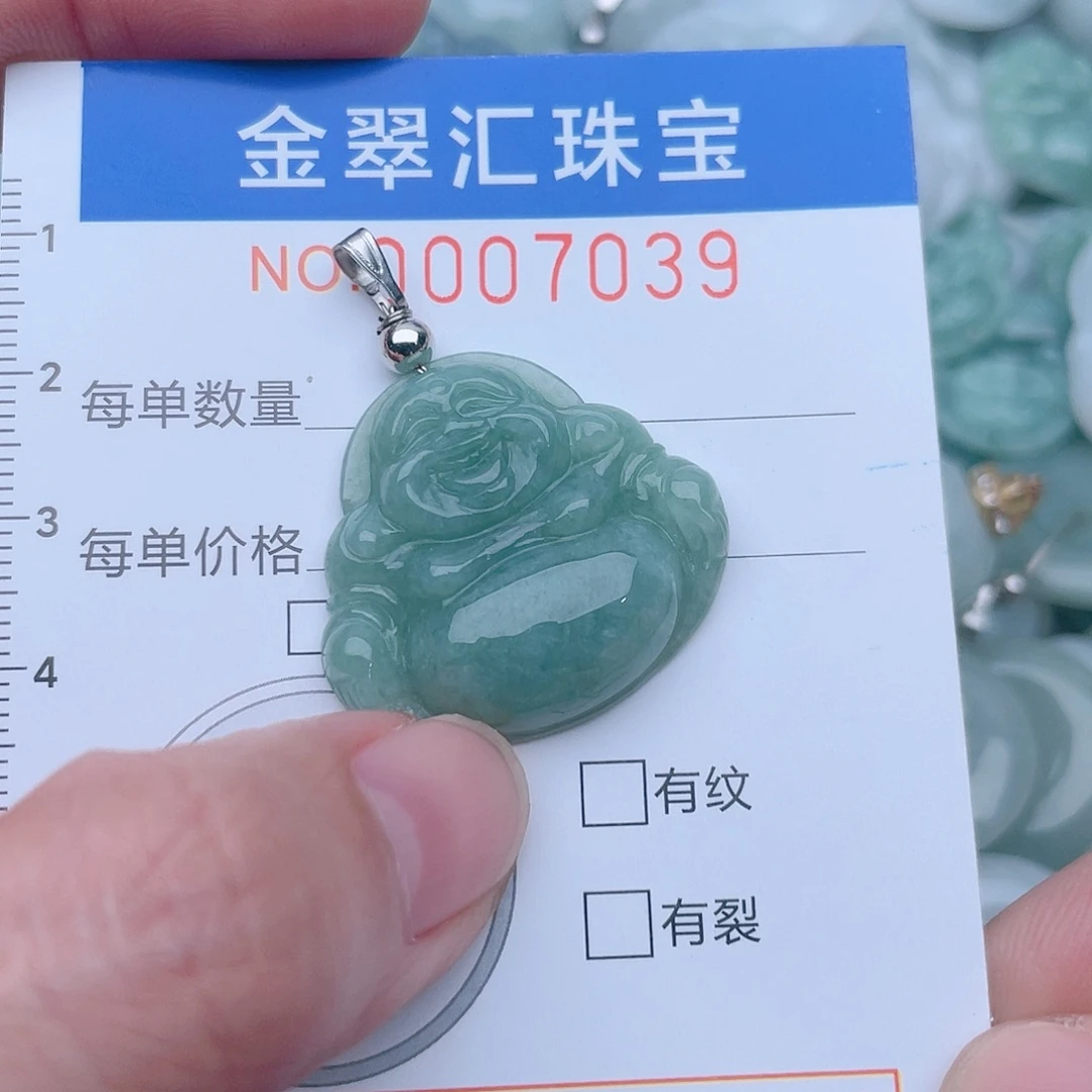 颈饰未镶嵌翡翠7039