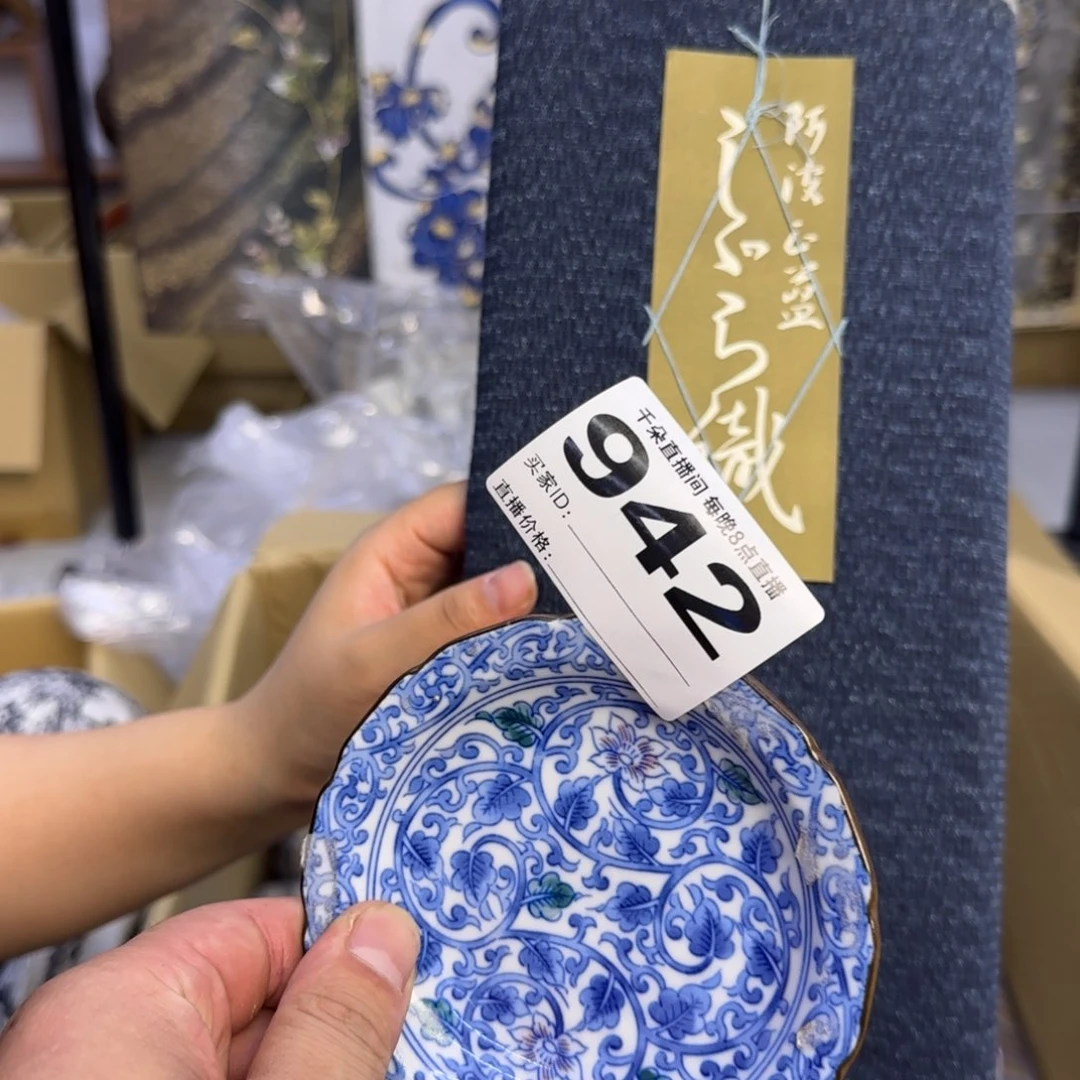 手工艺品琉璃李*害小雨