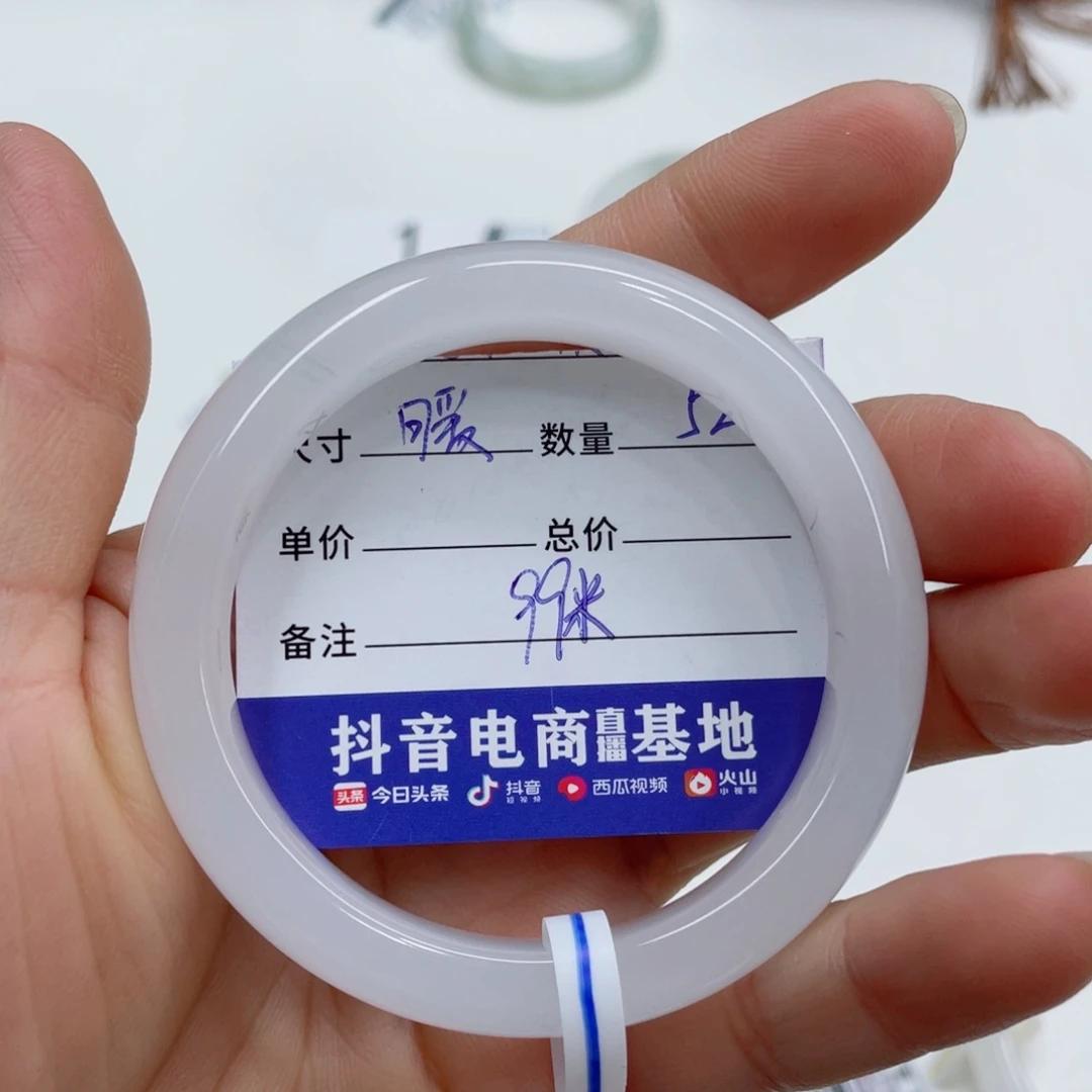 石英质玉（金丝玉）手镯未镶嵌