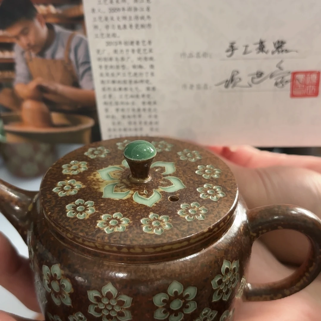 小米茶器龙泉云间青瓷