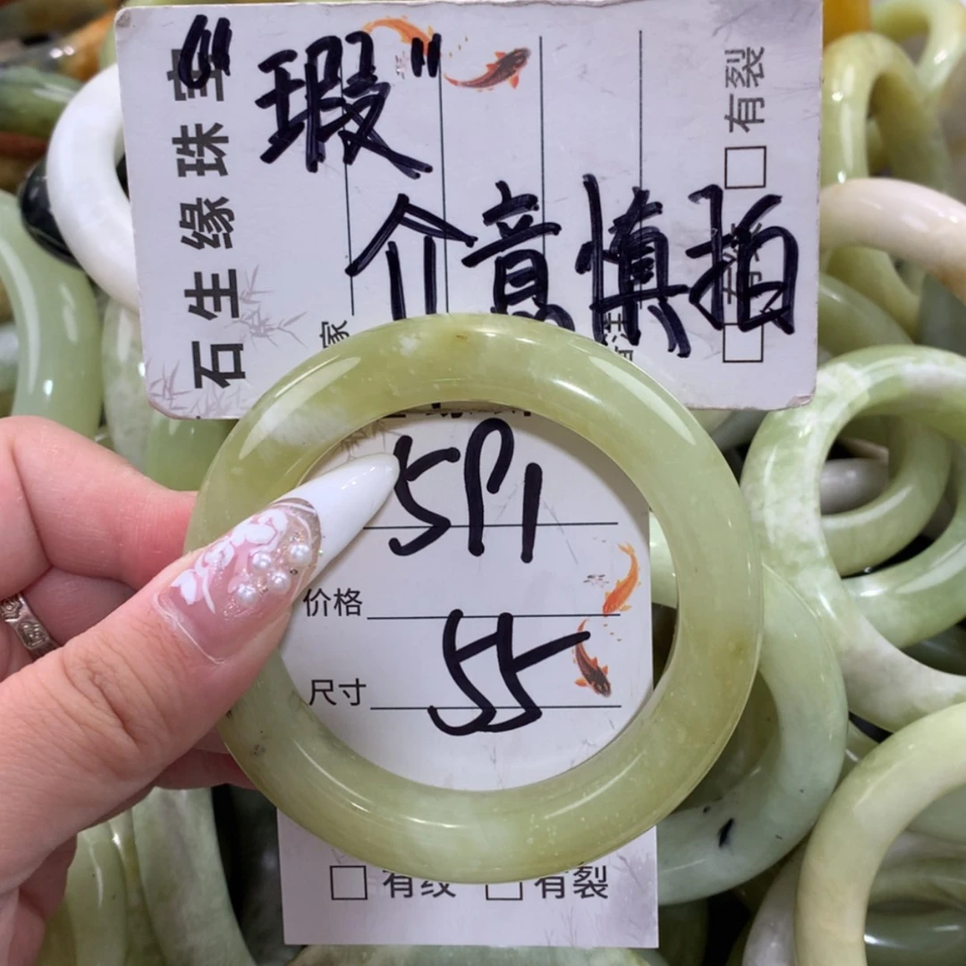 【闪购商品】未镶嵌蛇纹石玉手镯