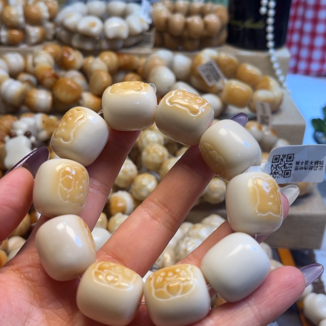 吊坠菩提根/象牙果1.2.41微瑕小熊桶珠