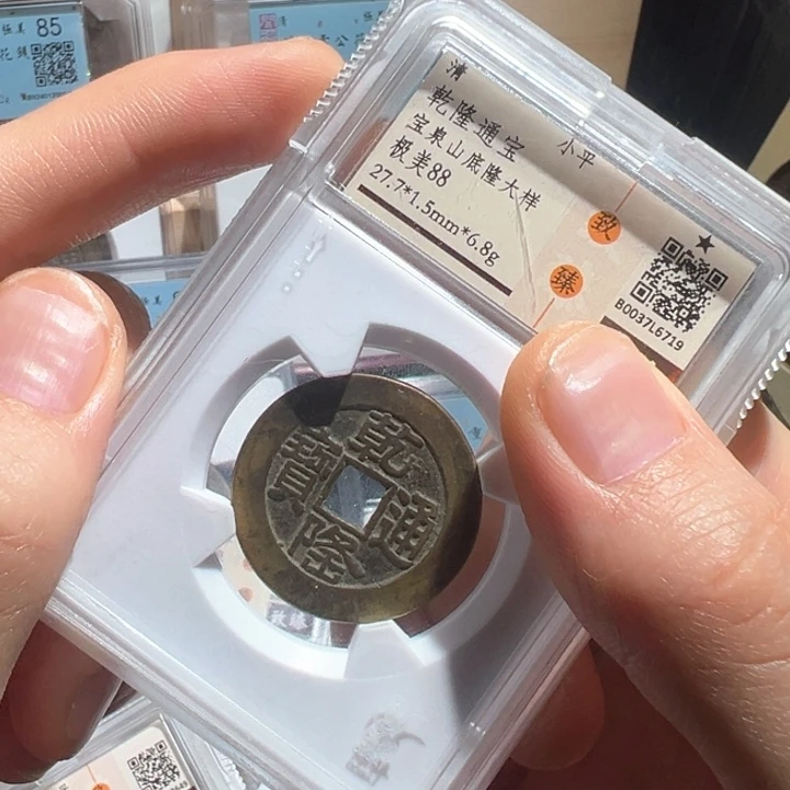 铜随****水乾隆山底隆6719南城888888888888