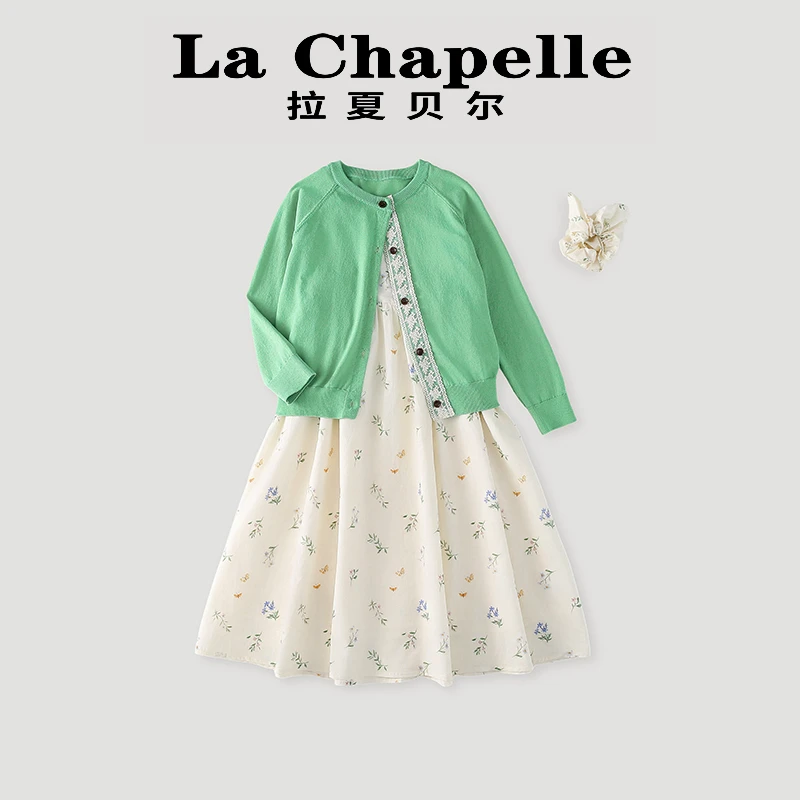 La Chapelle【拉夏贝尔】夏季时尚针织开衫连衣裙两件套LD344
