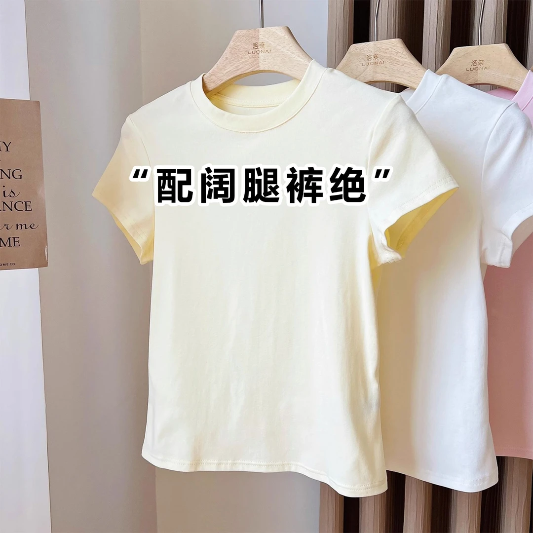 奶黄色圆领t恤女夏季2025新款小个子洋气百搭纯色出游体恤上衣潮